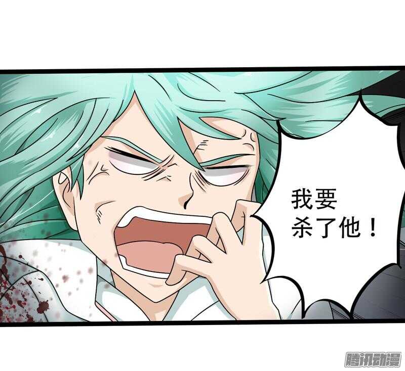 致幻毁灭者韩漫全集-598无删减无遮挡章节图片 