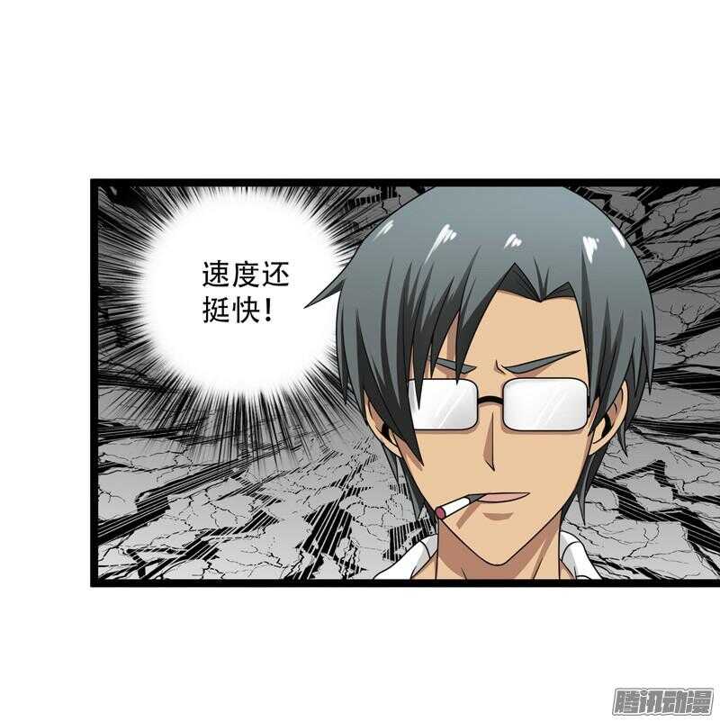 致幻毁灭者韩漫全集-598无删减无遮挡章节图片 