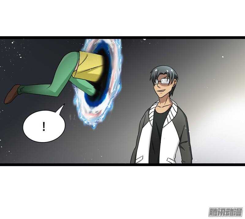 致幻毁灭者韩漫全集-598无删减无遮挡章节图片 