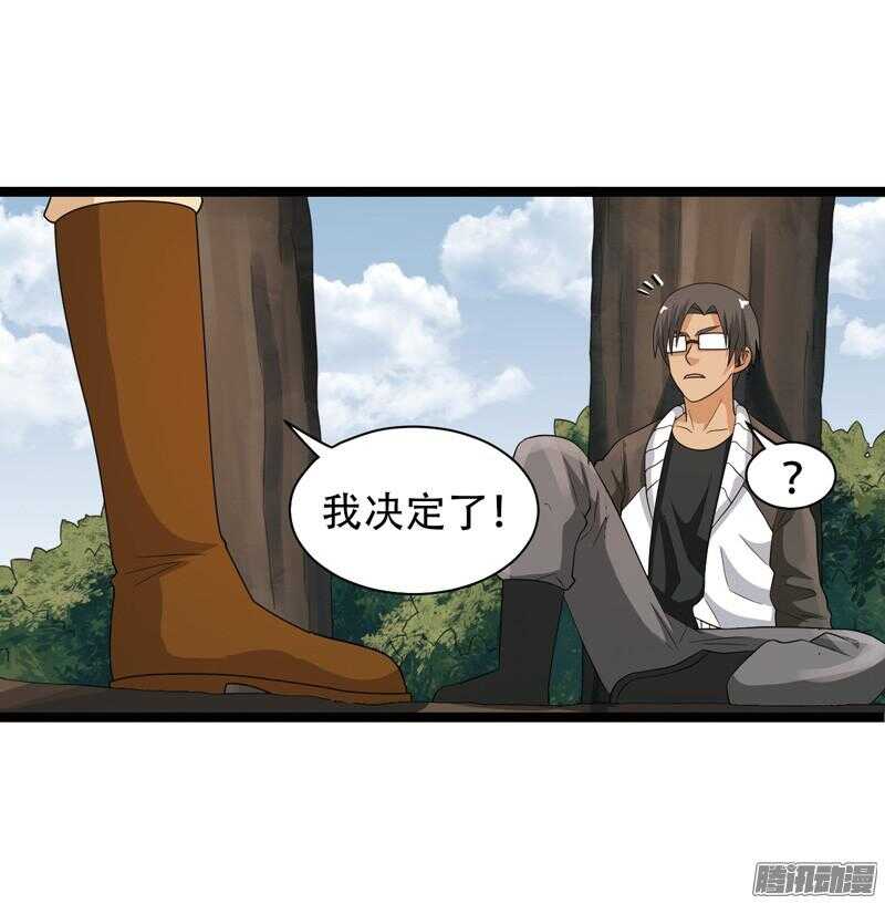 致幻毁灭者韩漫全集-600无删减无遮挡章节图片 