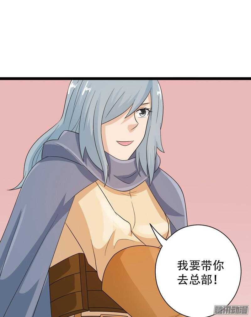 致幻毁灭者韩漫全集-600无删减无遮挡章节图片 