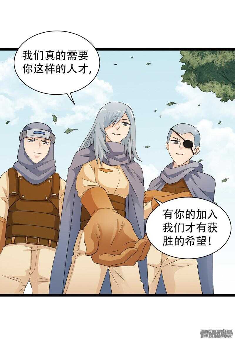 致幻毁灭者韩漫全集-600无删减无遮挡章节图片 