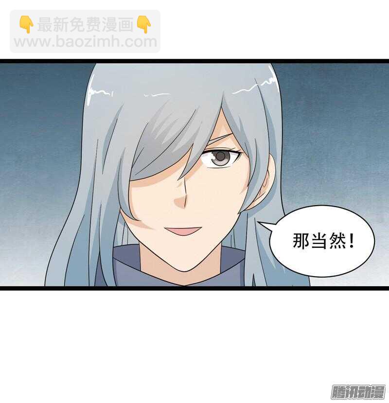 致幻毁灭者韩漫全集-600无删减无遮挡章节图片 