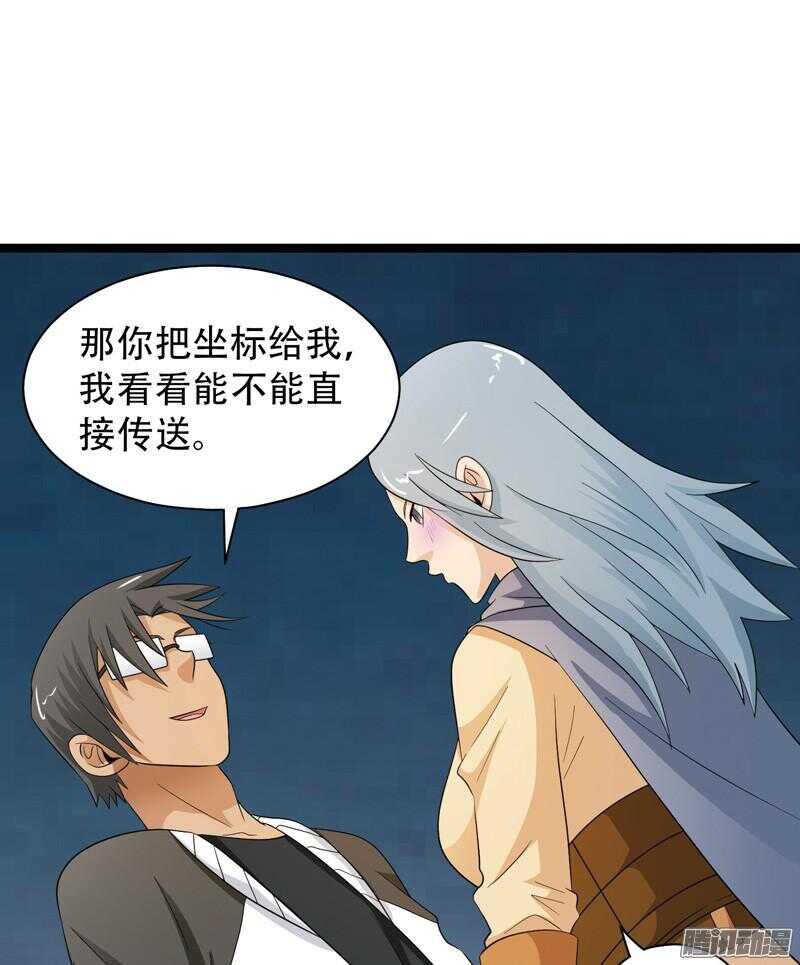致幻毁灭者韩漫全集-600无删减无遮挡章节图片 