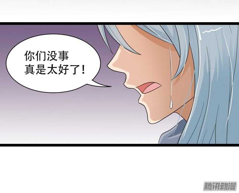 致幻毁灭者韩漫全集-600无删减无遮挡章节图片 