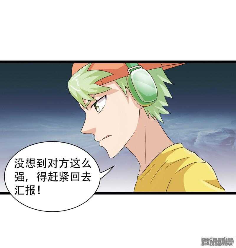 致幻毁灭者韩漫全集-600无删减无遮挡章节图片 