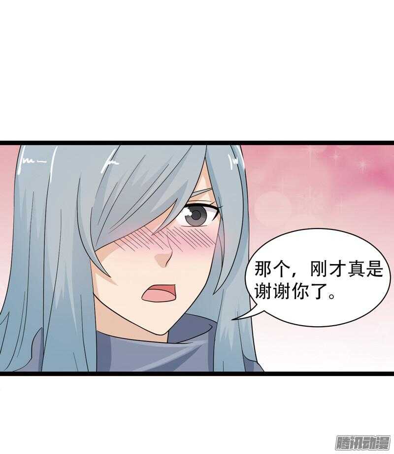 致幻毁灭者韩漫全集-600无删减无遮挡章节图片 