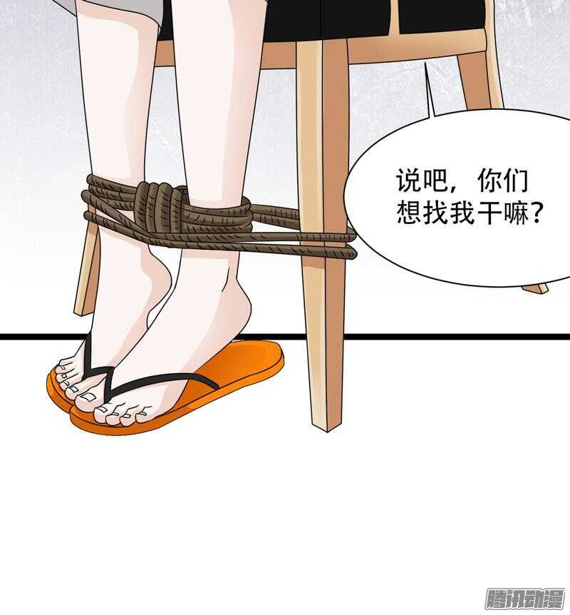 致幻毁灭者韩漫全集-601无删减无遮挡章节图片 