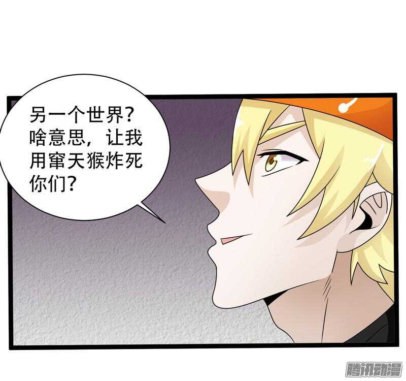 致幻毁灭者韩漫全集-601无删减无遮挡章节图片 