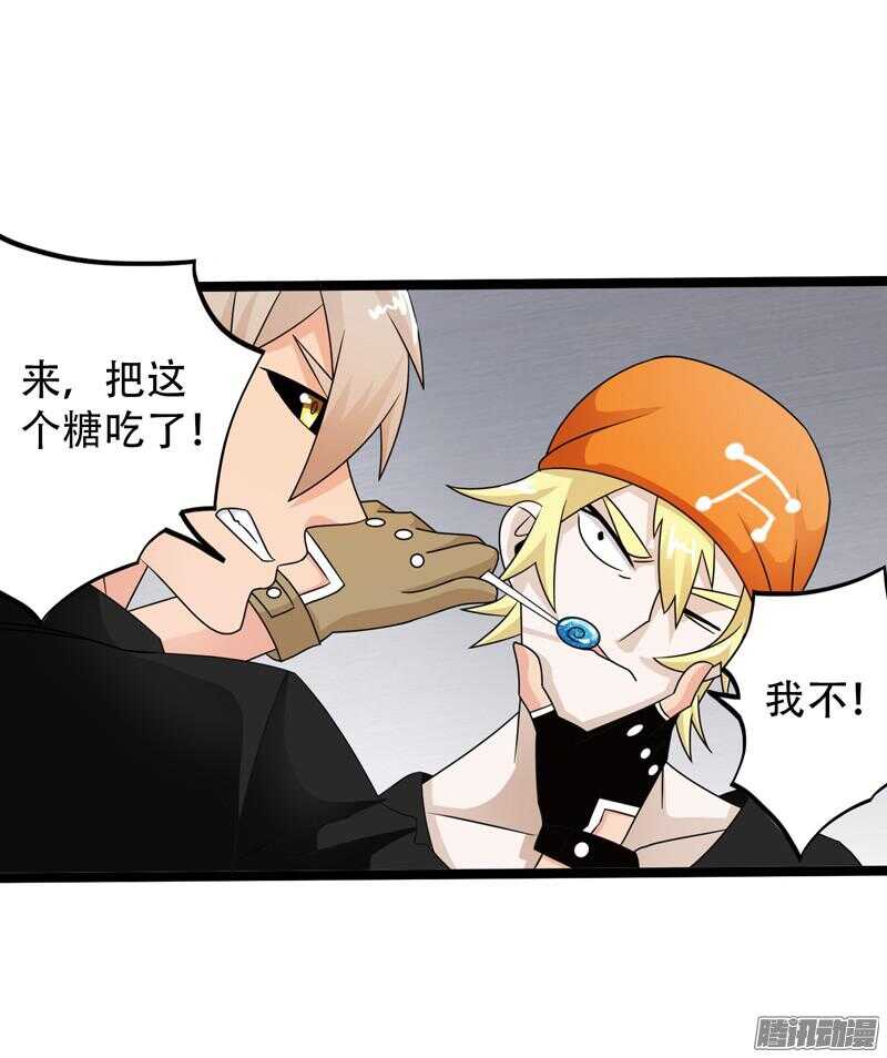 致幻毁灭者韩漫全集-601无删减无遮挡章节图片 