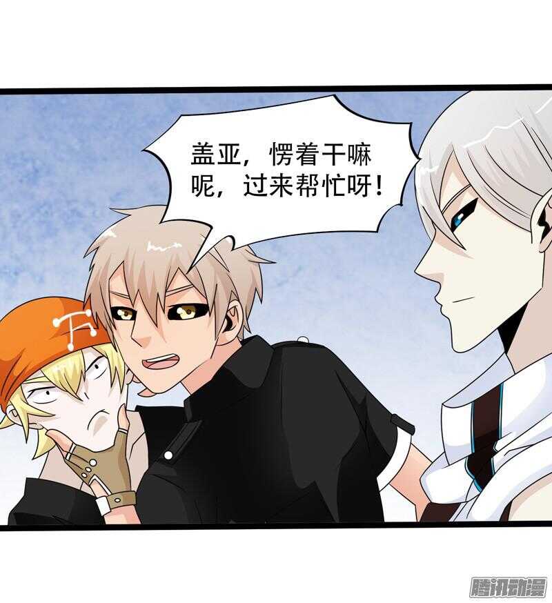 致幻毁灭者韩漫全集-601无删减无遮挡章节图片 