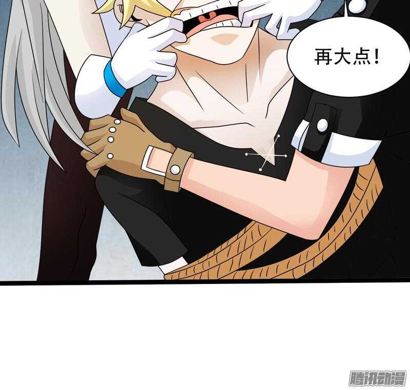 致幻毁灭者韩漫全集-601无删减无遮挡章节图片 