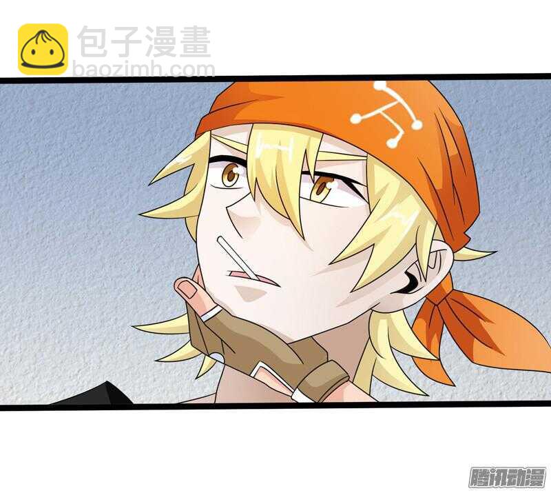 致幻毁灭者韩漫全集-601无删减无遮挡章节图片 