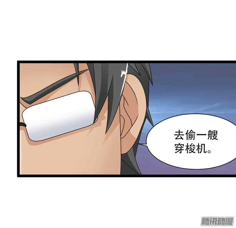 致幻毁灭者韩漫全集-601无删减无遮挡章节图片 