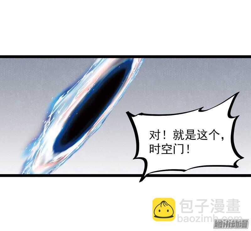 致幻毁灭者韩漫全集-602无删减无遮挡章节图片 