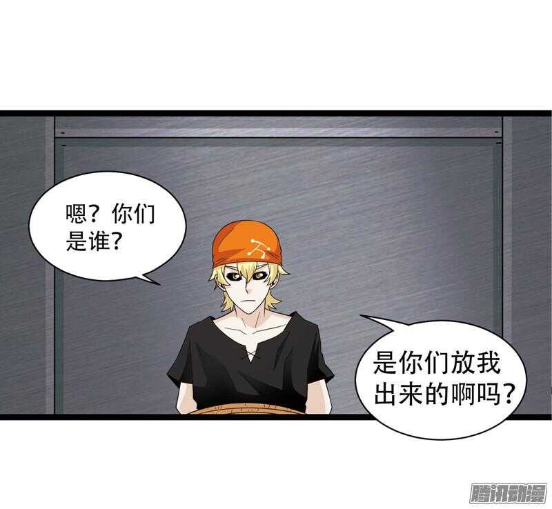 致幻毁灭者韩漫全集-602无删减无遮挡章节图片 