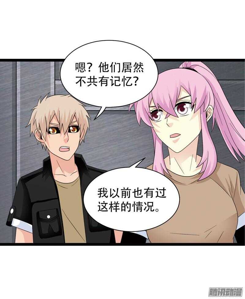 致幻毁灭者韩漫全集-602无删减无遮挡章节图片 