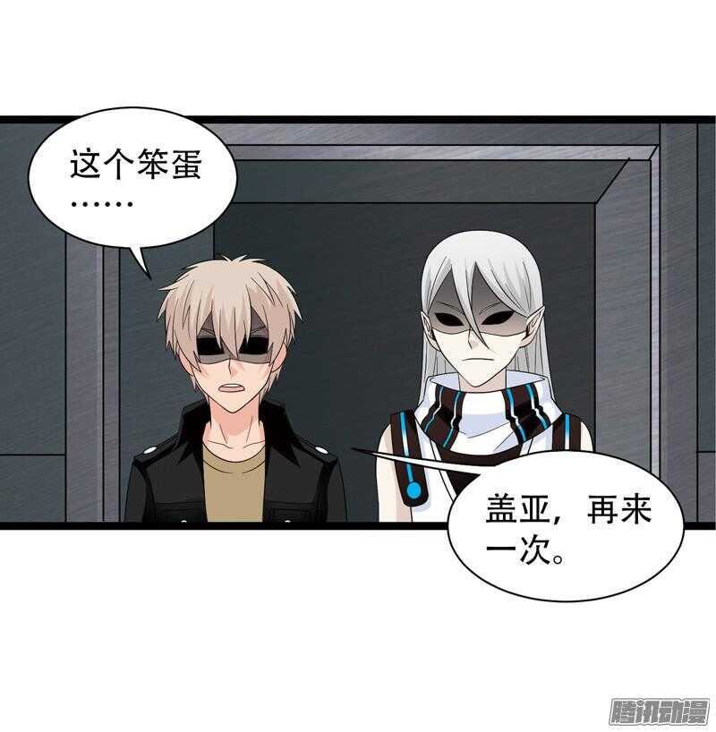 致幻毁灭者韩漫全集-602无删减无遮挡章节图片 