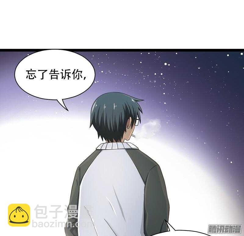 致幻毁灭者韩漫全集-603无删减无遮挡章节图片 