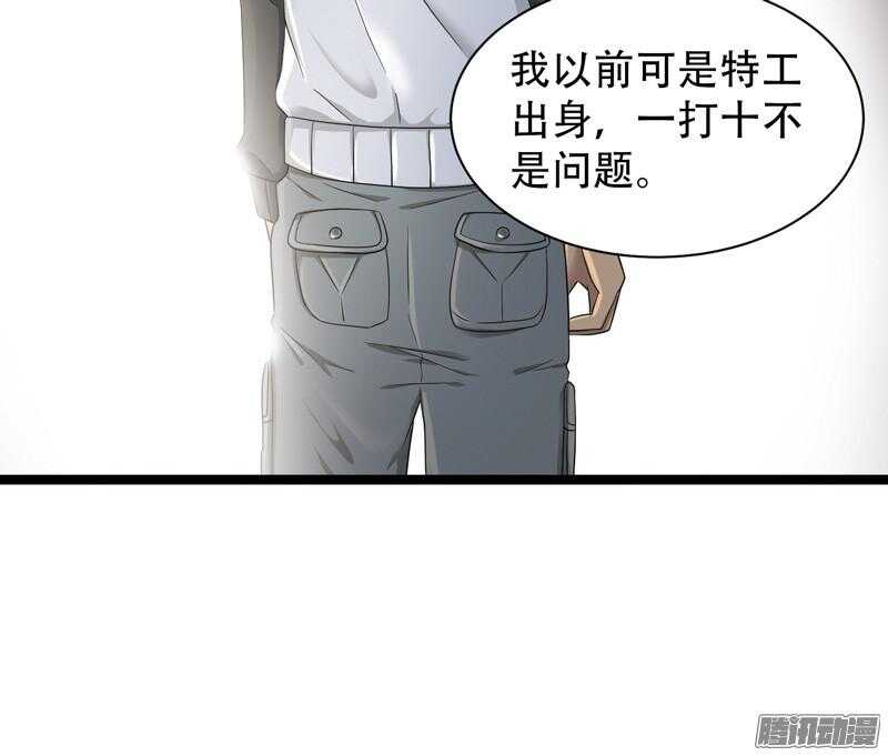 致幻毁灭者韩漫全集-603无删减无遮挡章节图片 