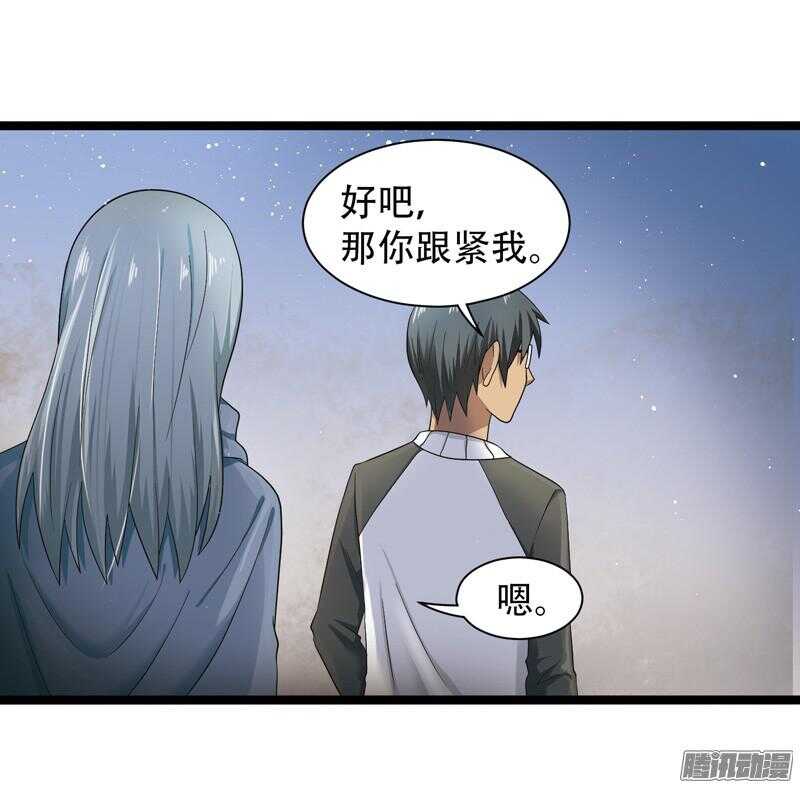 致幻毁灭者韩漫全集-603无删减无遮挡章节图片 