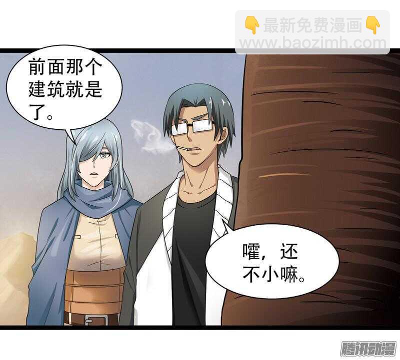 致幻毁灭者韩漫全集-603无删减无遮挡章节图片 