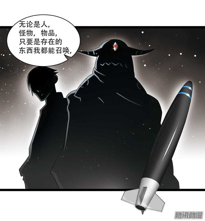 致幻毁灭者韩漫全集-603无删减无遮挡章节图片 