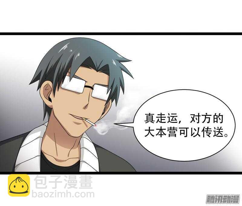致幻毁灭者韩漫全集-603无删减无遮挡章节图片 