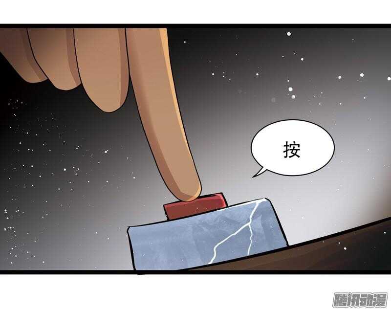 致幻毁灭者韩漫全集-604无删减无遮挡章节图片 