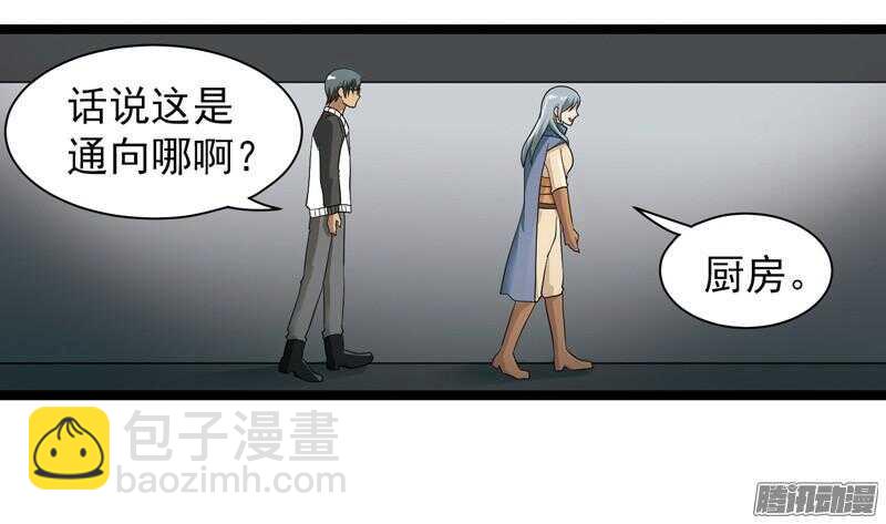 致幻毁灭者韩漫全集-604无删减无遮挡章节图片 