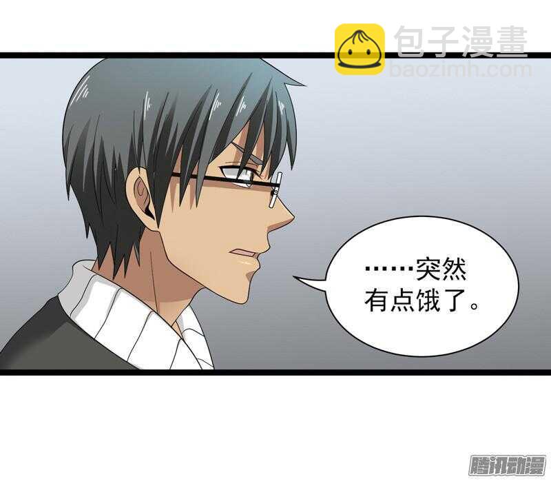 致幻毁灭者韩漫全集-604无删减无遮挡章节图片 
