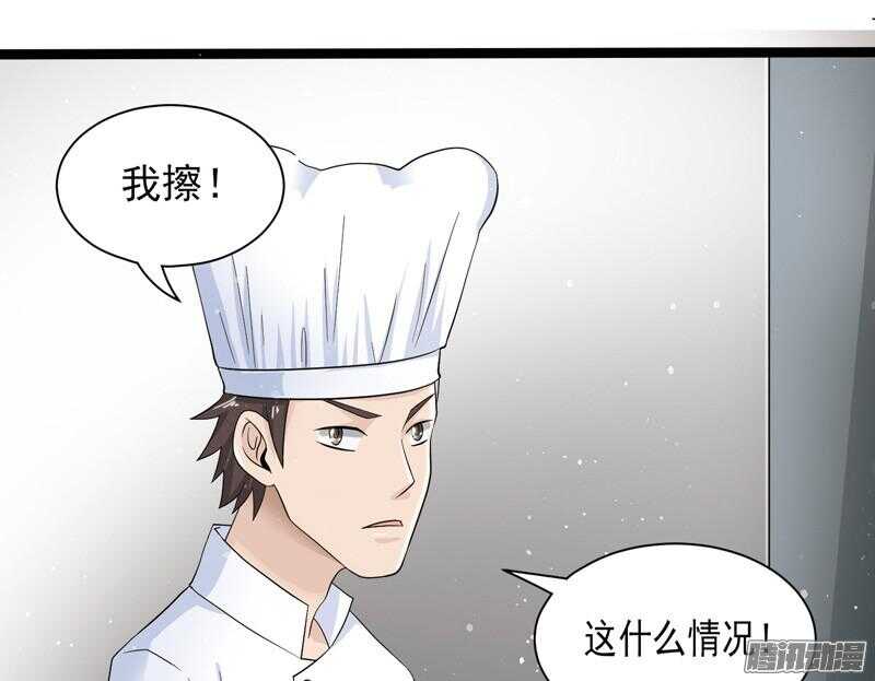 致幻毁灭者韩漫全集-604无删减无遮挡章节图片 