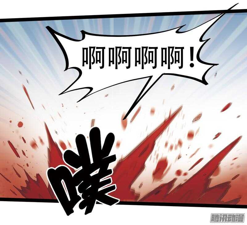 致幻毁灭者韩漫全集-606无删减无遮挡章节图片 