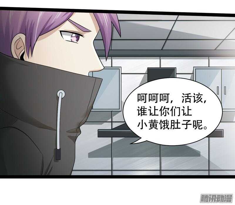 致幻毁灭者韩漫全集-606无删减无遮挡章节图片 