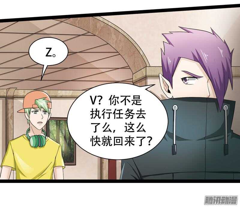 致幻毁灭者韩漫全集-606无删减无遮挡章节图片 