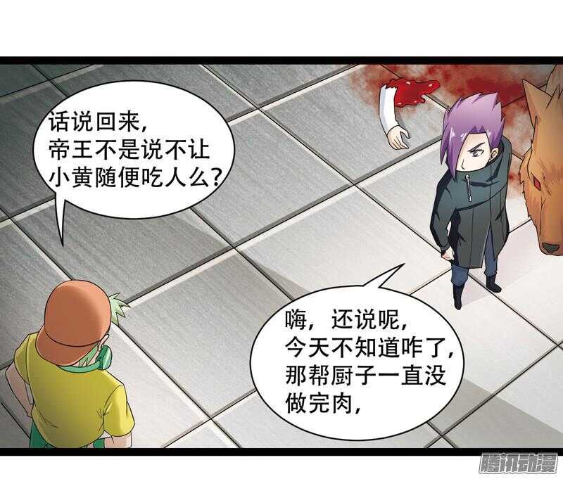 致幻毁灭者韩漫全集-606无删减无遮挡章节图片 