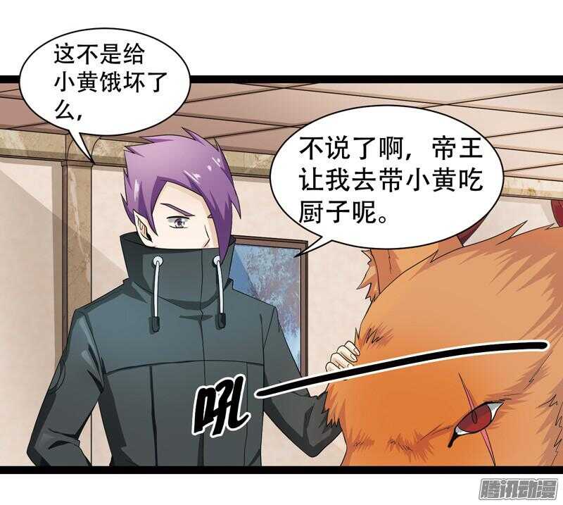 致幻毁灭者韩漫全集-606无删减无遮挡章节图片 