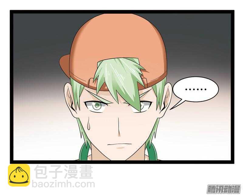 致幻毁灭者韩漫全集-606无删减无遮挡章节图片 