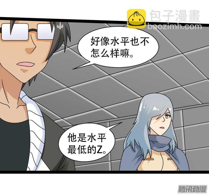 致幻毁灭者韩漫全集-607无删减无遮挡章节图片 