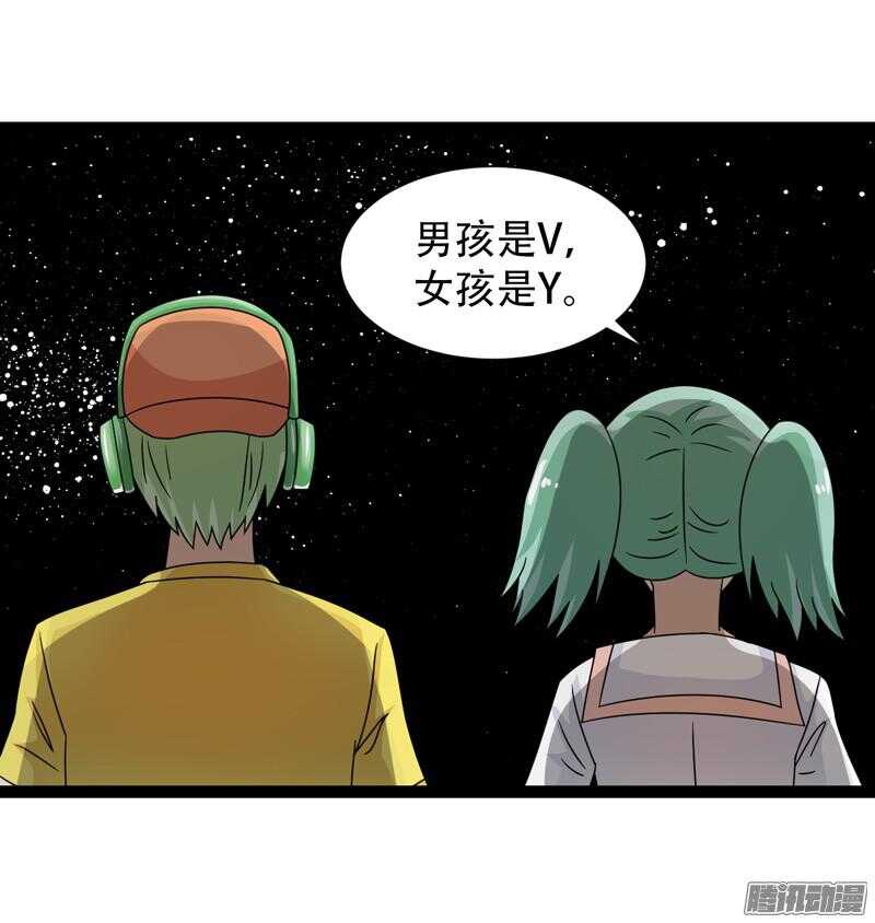 致幻毁灭者韩漫全集-607无删减无遮挡章节图片 