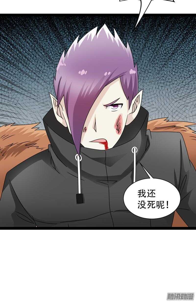 致幻毁灭者韩漫全集-607无删减无遮挡章节图片 