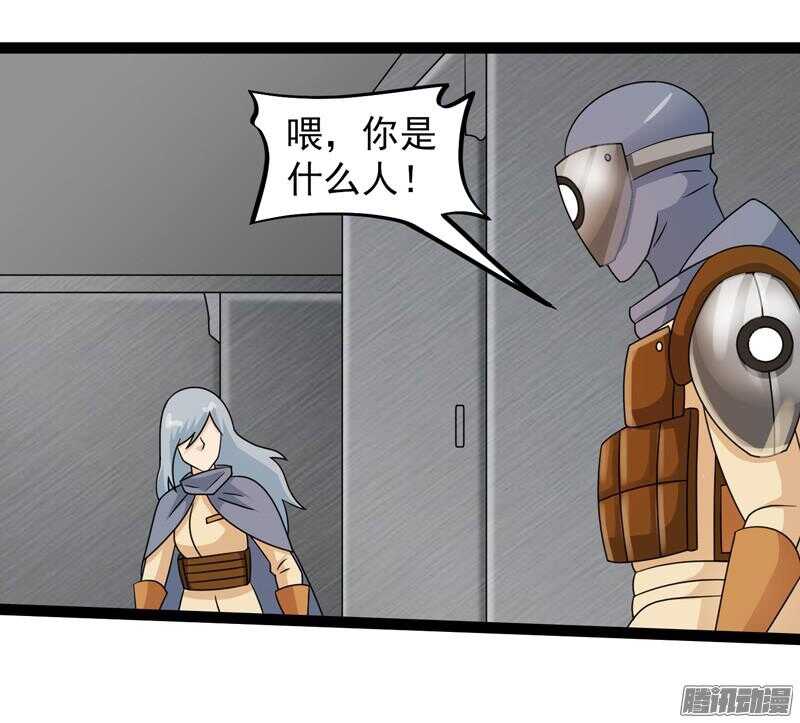 致幻毁灭者韩漫全集-608无删减无遮挡章节图片 