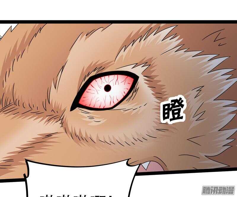 致幻毁灭者韩漫全集-608无删减无遮挡章节图片 