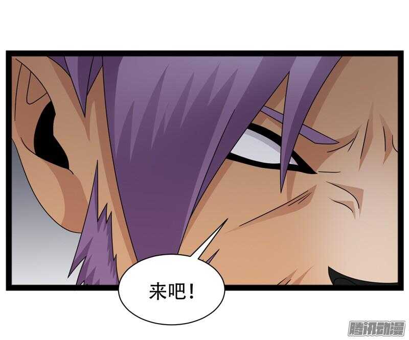 致幻毁灭者韩漫全集-608无删减无遮挡章节图片 