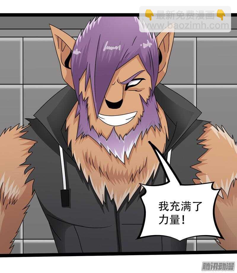 致幻毁灭者韩漫全集-608无删减无遮挡章节图片 