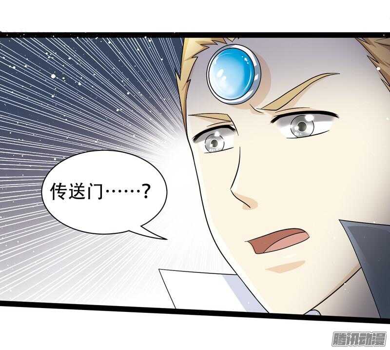 致幻毁灭者韩漫全集-609无删减无遮挡章节图片 