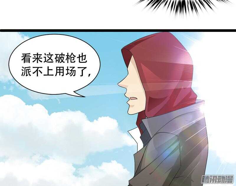致幻毁灭者韩漫全集-610无删减无遮挡章节图片 