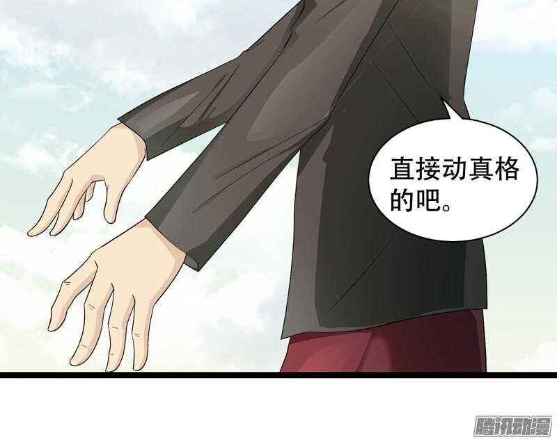 致幻毁灭者韩漫全集-610无删减无遮挡章节图片 
