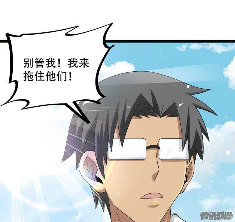 致幻毁灭者韩漫全集-610无删减无遮挡章节图片 