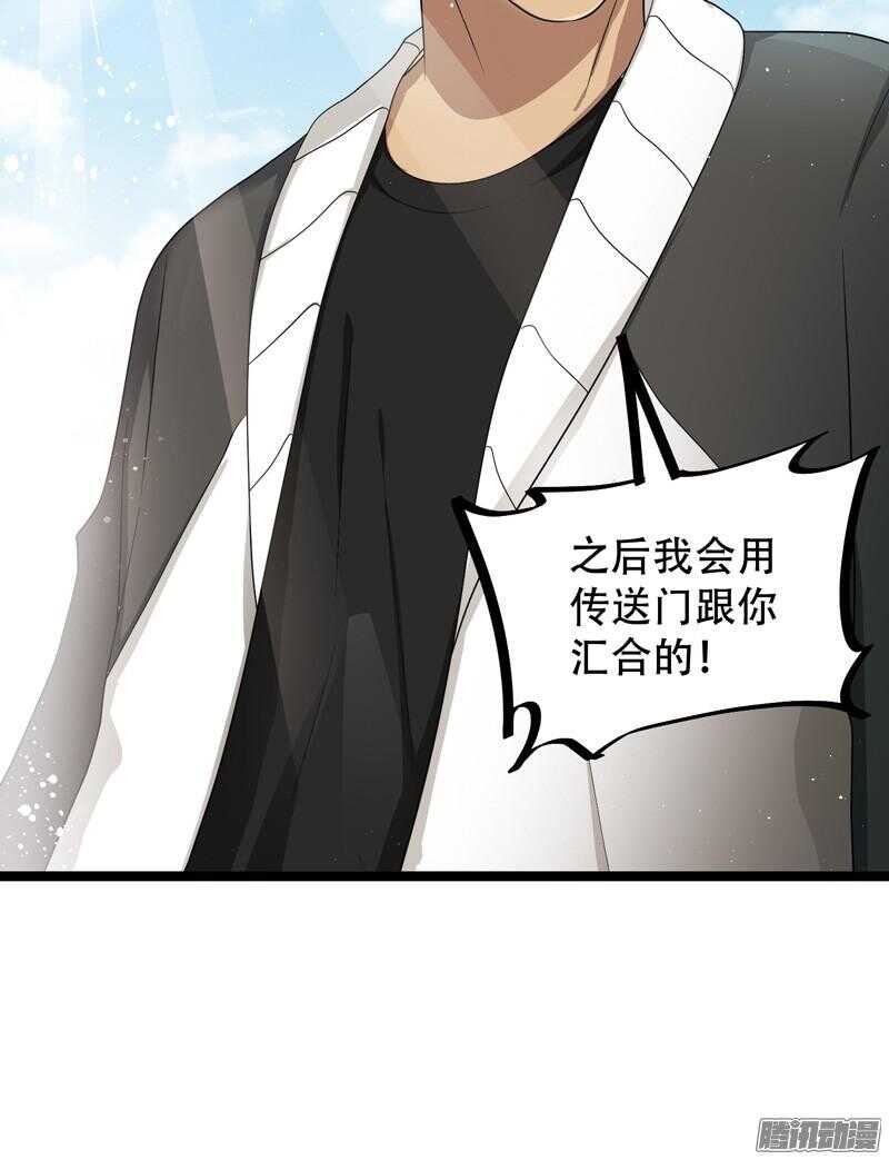 致幻毁灭者韩漫全集-610无删减无遮挡章节图片 